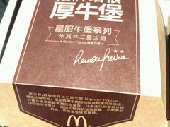 -麦当劳(漳州二路店)