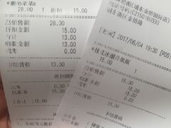 -宝珠奶酪(浦东金桥店)