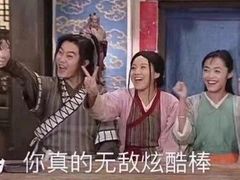 -固海糕团店
