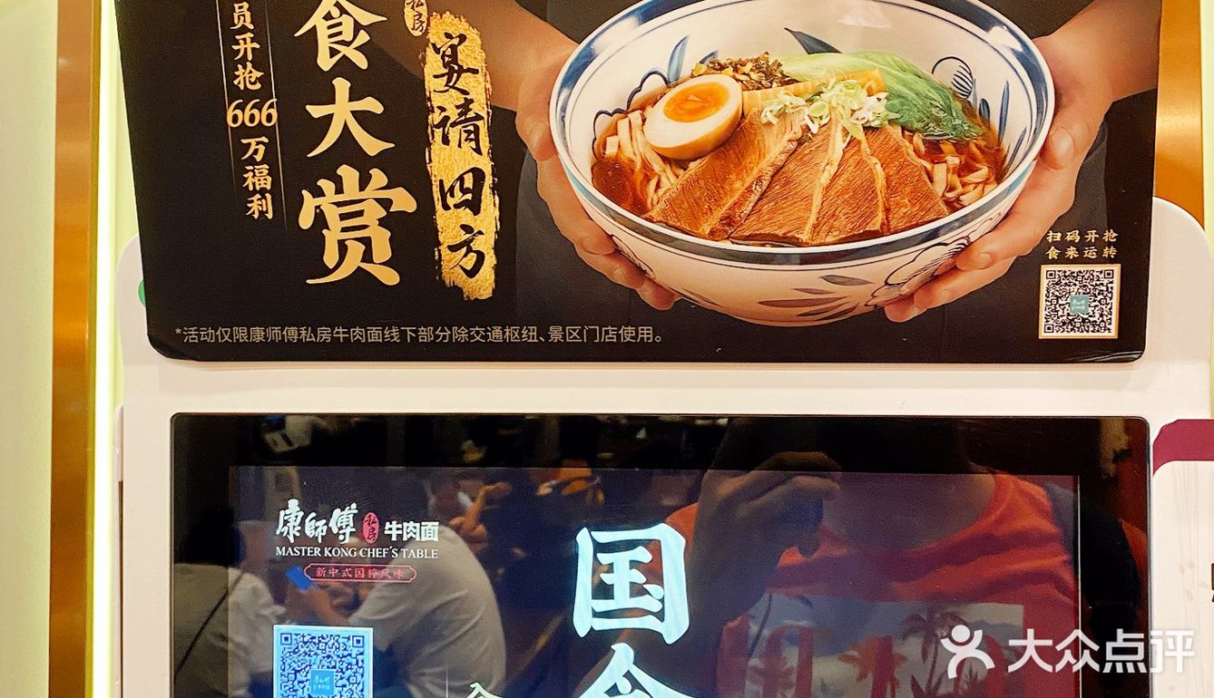 从此吃牛肉面的首选，就是他家❗️❗️❗️