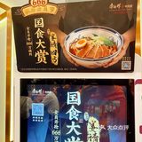 从此吃牛肉面的首选，就是他家❗️❗️❗️