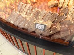 -Bakery(成都IFS国际金融中心店)