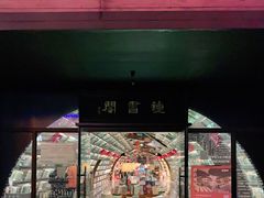 -钟书阁