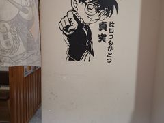 -福匠日本料理(人民路店)