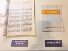 -梁思成纪念馆