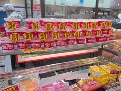 -味多美蛋糕(西安门店)
