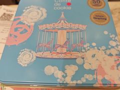 -曲奇童话(尖沙咀店)
