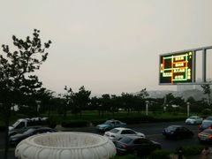 android_upload_pic-青岛海景花园大酒店