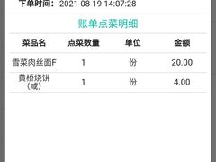 -弄堂咪道-饭香·面香·馄饨香(汇锦广场店)