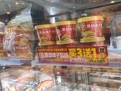 -味多美蛋糕(灯市口店)