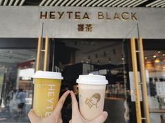 门面-喜茶(北京三里屯太古里店)