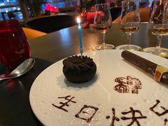 -恰餐厅及酒吧CHAR Bar & Grill(北京三里屯洲际店)