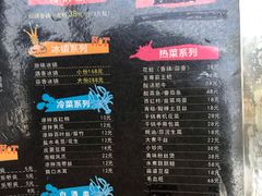 -骄傲de小龙虾 · 全羊馆(新北万达店)