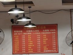 -中和远东火锅兔(老店)