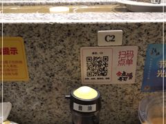 -合点寿司(美罗城店)