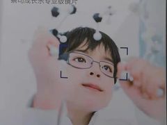 -宝岛眼镜(六里桥店)