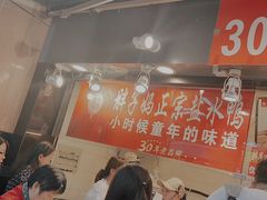 -八一路好吃街(雨田商务大厦店)