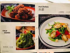 菜单-陆壹捌餐厅(五大道店)