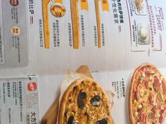 -必胜客(新福地店)