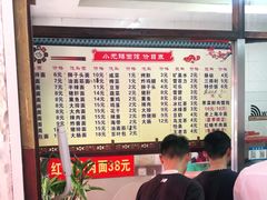 -小无锡面馆