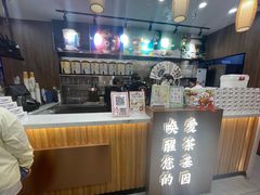 -茶话弄(北京密云万象汇店)