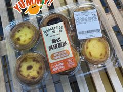-沃尔玛(前山店)