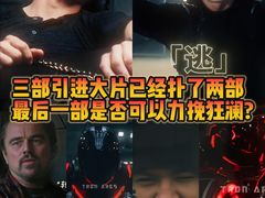 -成都百丽宫影城(LUXE太古里店)