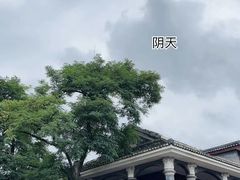 -遵义会议纪念馆