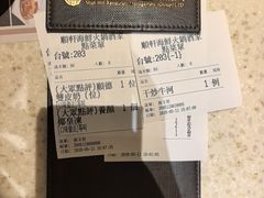 -顺轩海鲜火锅酒家