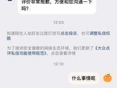 -如轩·海鲜砂锅粥·潮汕菜(一品天下店)