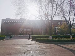 -中关村生命科学园