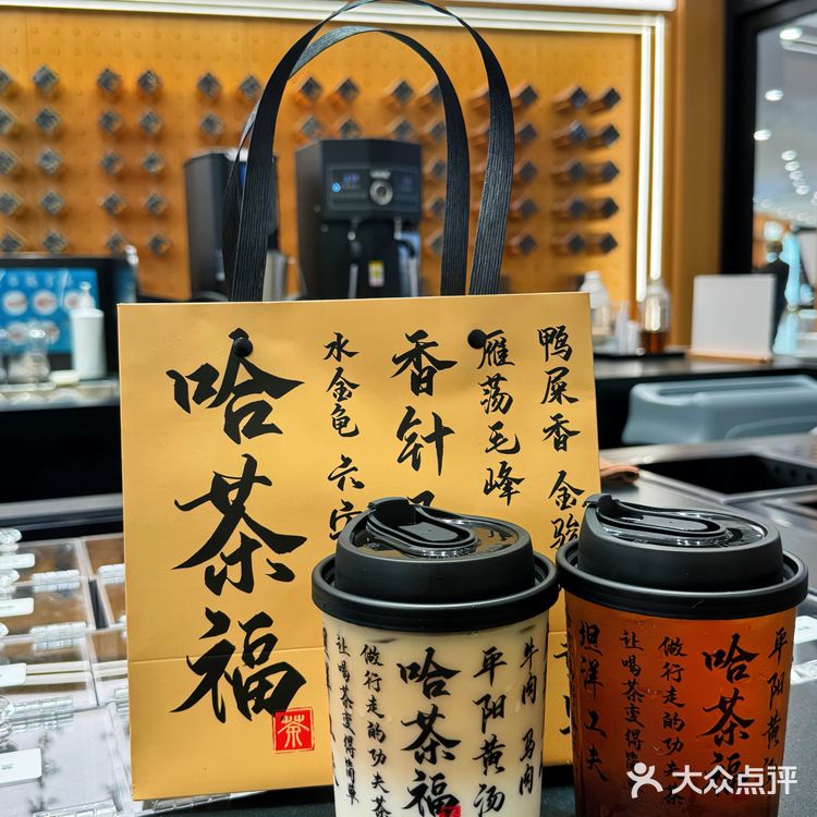 秋日感下午茶：将国风美学装进奶茶