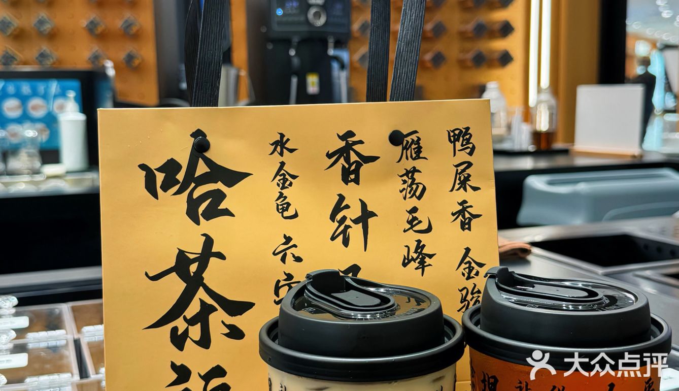 秋日感下午茶：将国风美学装进奶茶