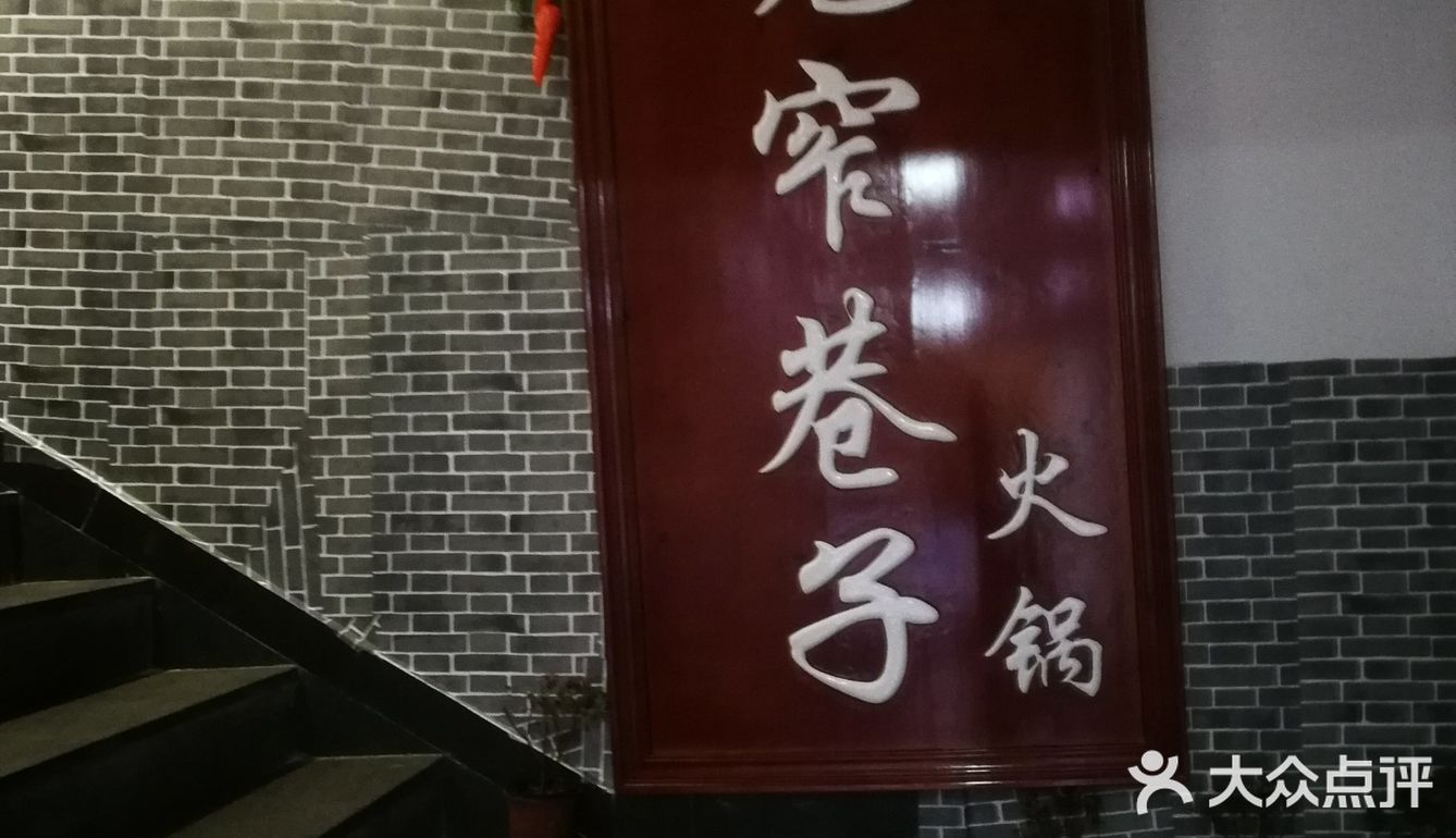 份量也不多,服务态度是比较好的,环境还算可以吧