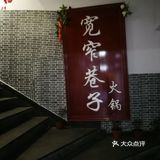 份量也不多,服务态度是比较好的,环境还算可以吧