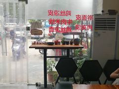 -媛媛家秘制鸡丝凉皮(陆慕店)