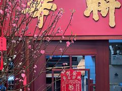 -华联发展销售中心(十月初五街店)