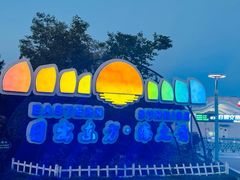 -日照灯塔风景区