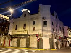 -老大昌(淮海中路店)