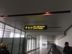 -河内内排国际机场
