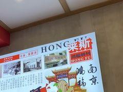 -鸿福面馆·非物质文化遗产(活力源店)