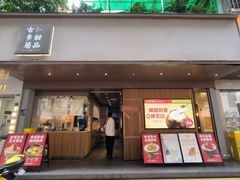 -古乡居甜品(大信店)