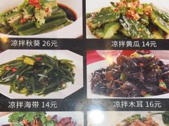 -朗妈私房菜(婺女州店)