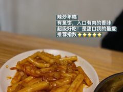 -优壹佳·延边朝鲜族料理(中山北路店)