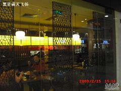CIMG4340-味千拉面(又一城店)