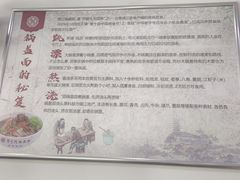 -邵顺兴锅盖面(金山宝地店)