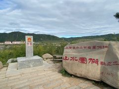 -图们国门景区