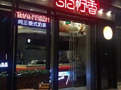 -杭州滨江宝龙城
