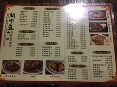 -关中道陕味艺术餐厅(西岳庙店)