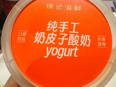 -徐记海鲜(陕西历史博物馆|明德门店)